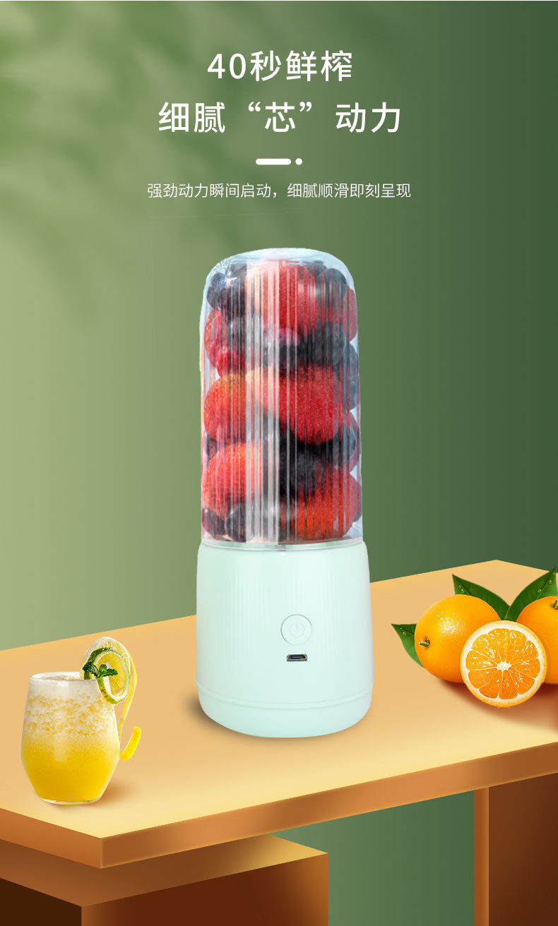 Taşınabilir şarjlı mini blender
