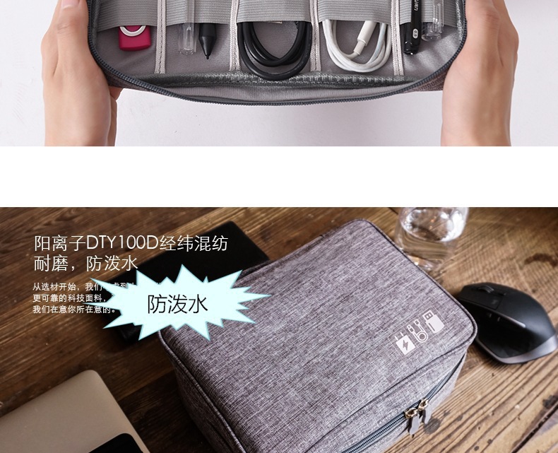 Portable storage organizer bag, large capacity for digital accessories and cables