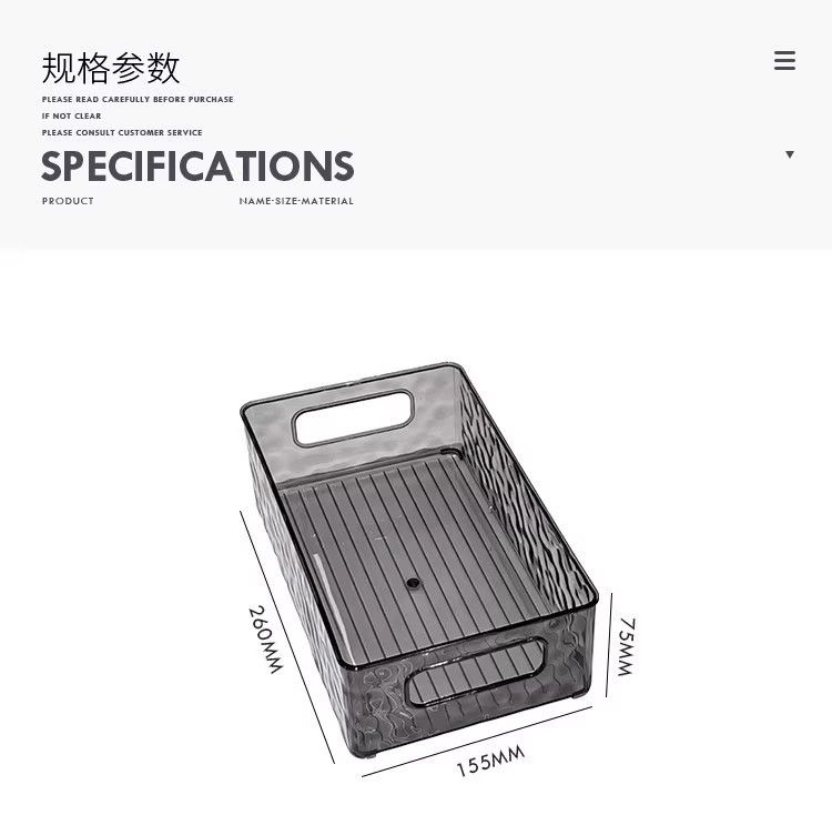 水波纹收纳盒桌面收纳化妆品盒轻奢女卧室卫生间整理盒塑料收纳筐