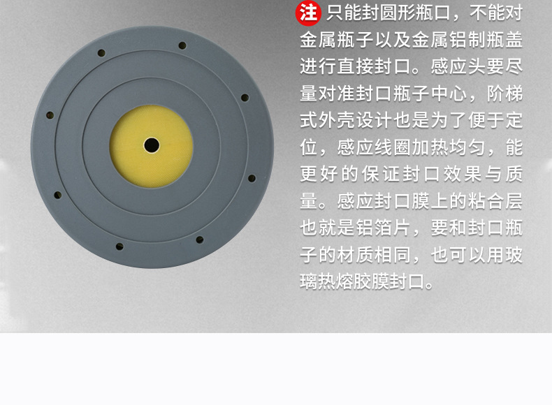 Hufeng electromagnetic induction bottle sealing machine