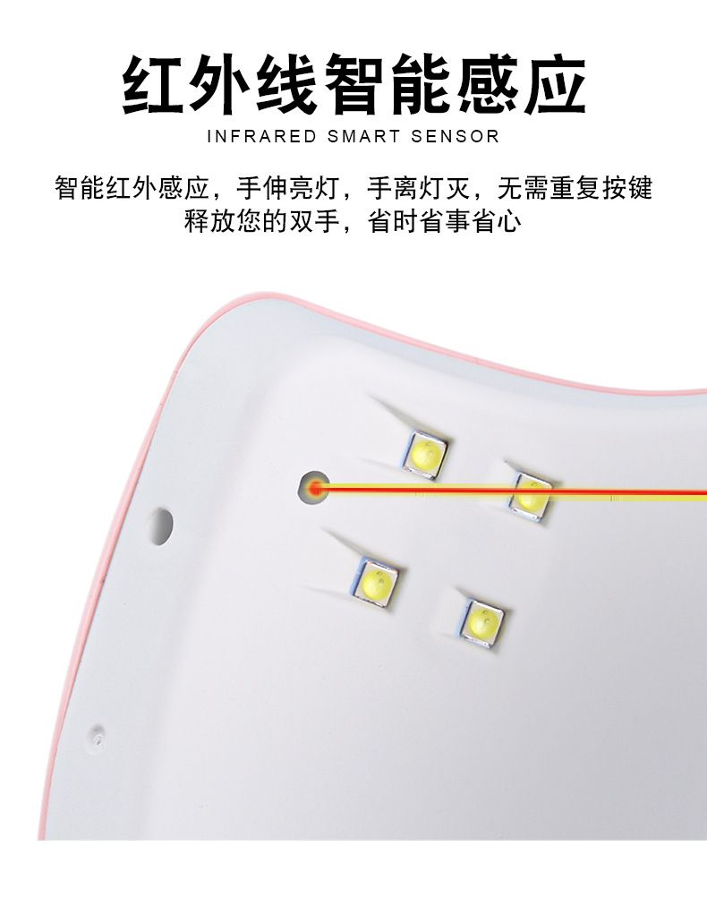 54W mini nail lamp LED gel curing light with sensor