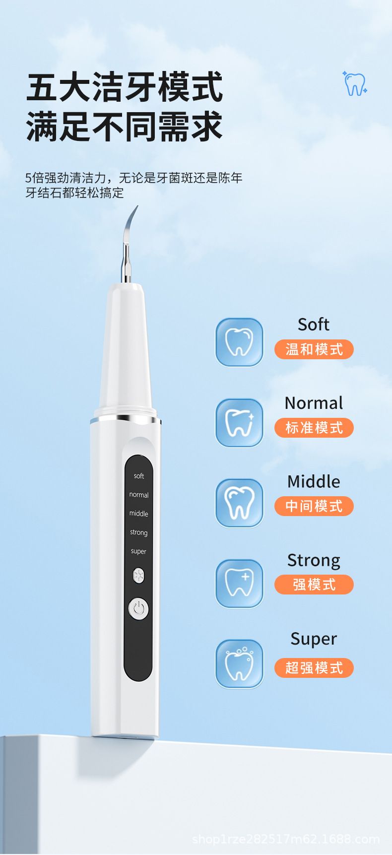 Pet ultrasonic tartar remover, electric dental scaler