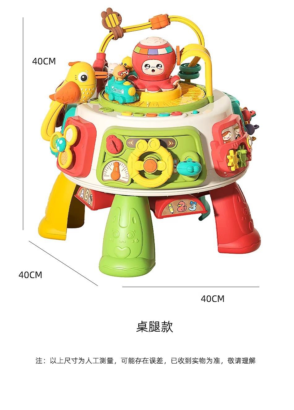 宝宝多功能游戏桌婴幼儿忙碌桌1到3岁六面体学习玩具蒙氏早教益智