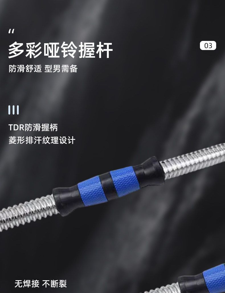 家用可调节哑铃省空间烤漆套装男女通用可调节哑铃套装调重哑铃
