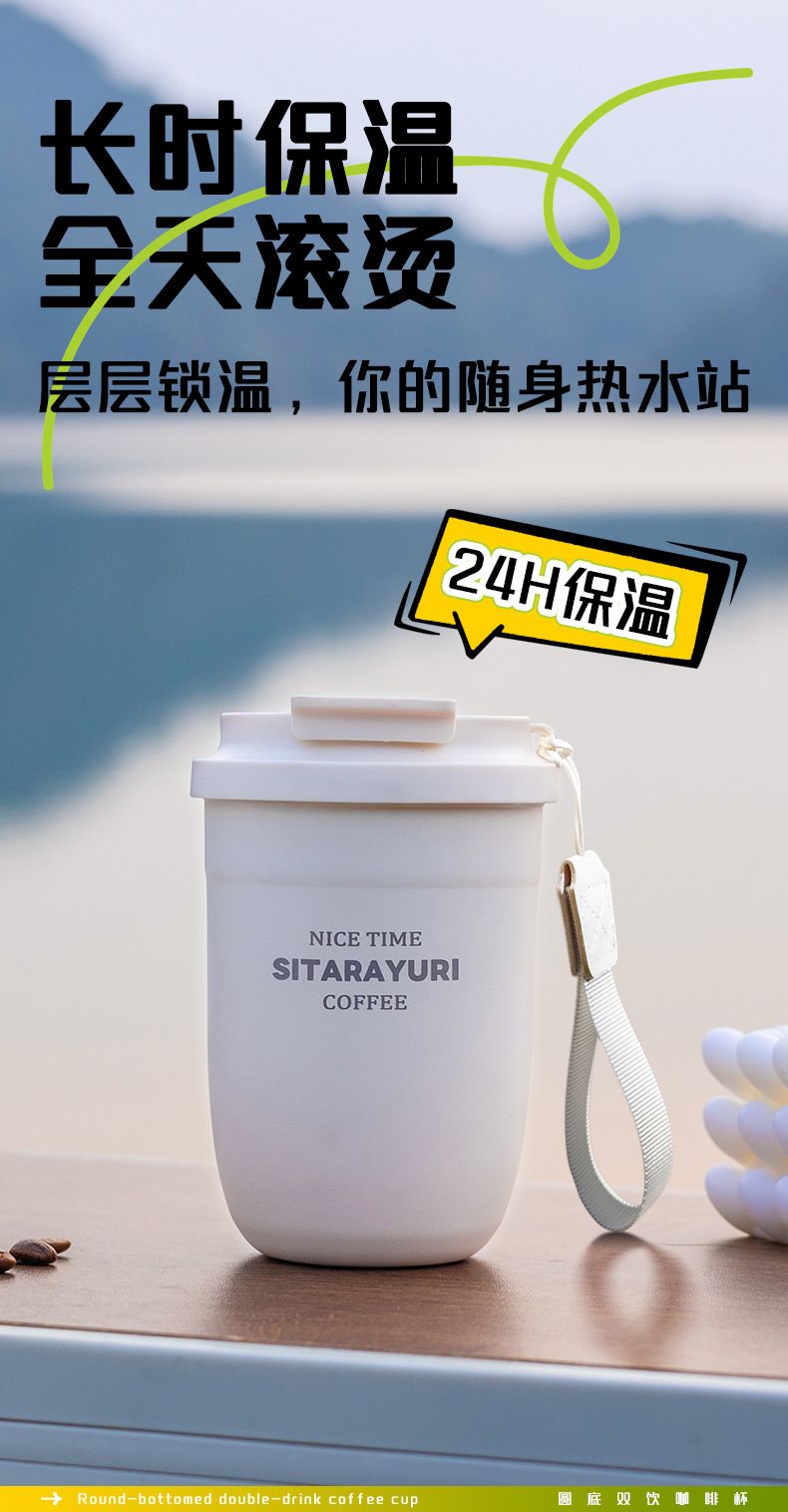 新款时尚潮流不锈钢保温杯便携式简约车载咖啡杯男女随手礼品水杯