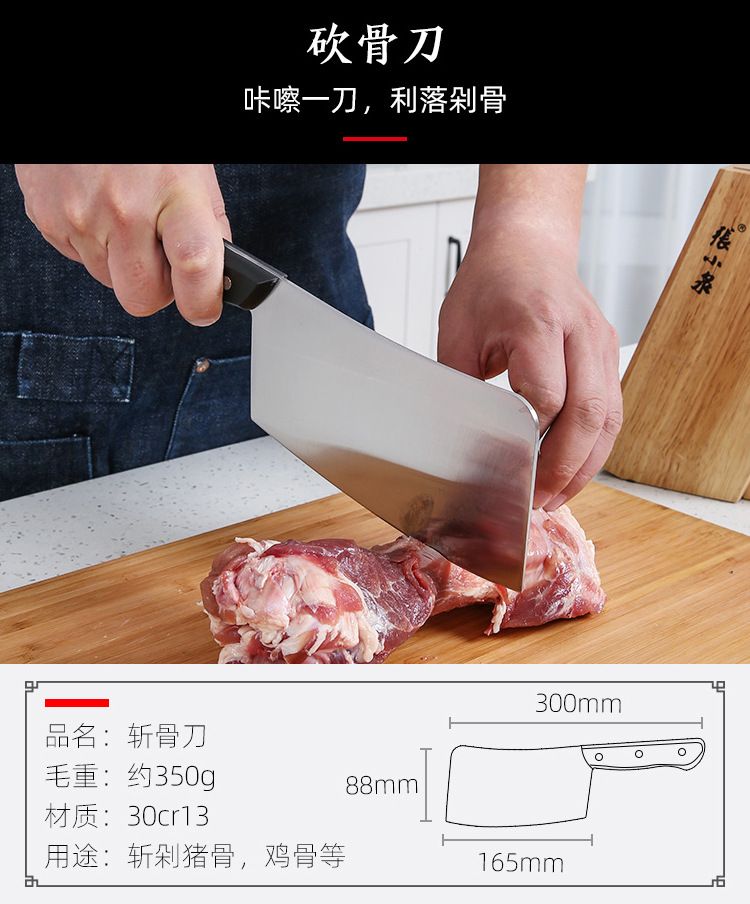 Zhang Xiaoquan Küchenmesserset