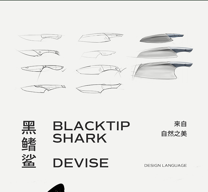 Zhongke Demark Shark Küchenmesser-Set
