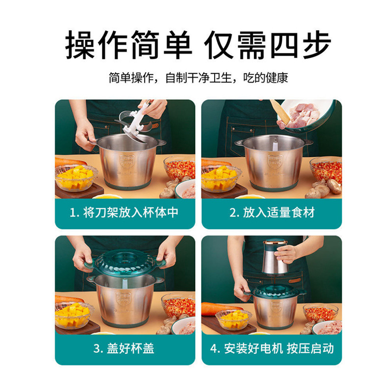 多功能绞肉机小型家用大容量肉馅蒜泥料理机不锈钢电动打肉搅肉机
