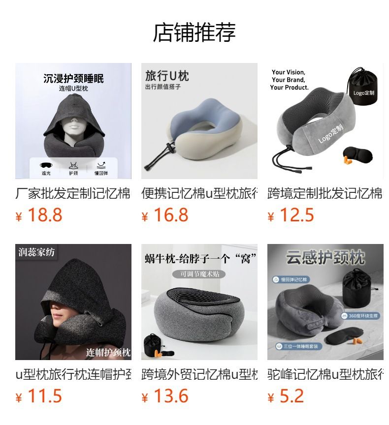 U-shaped memory foam neck pillow for travel