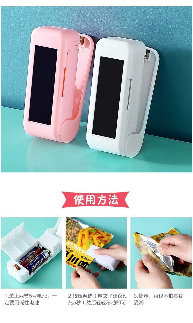 真空封口机小型家用手压式封口器迷你便携零食塑料袋热密封机神器