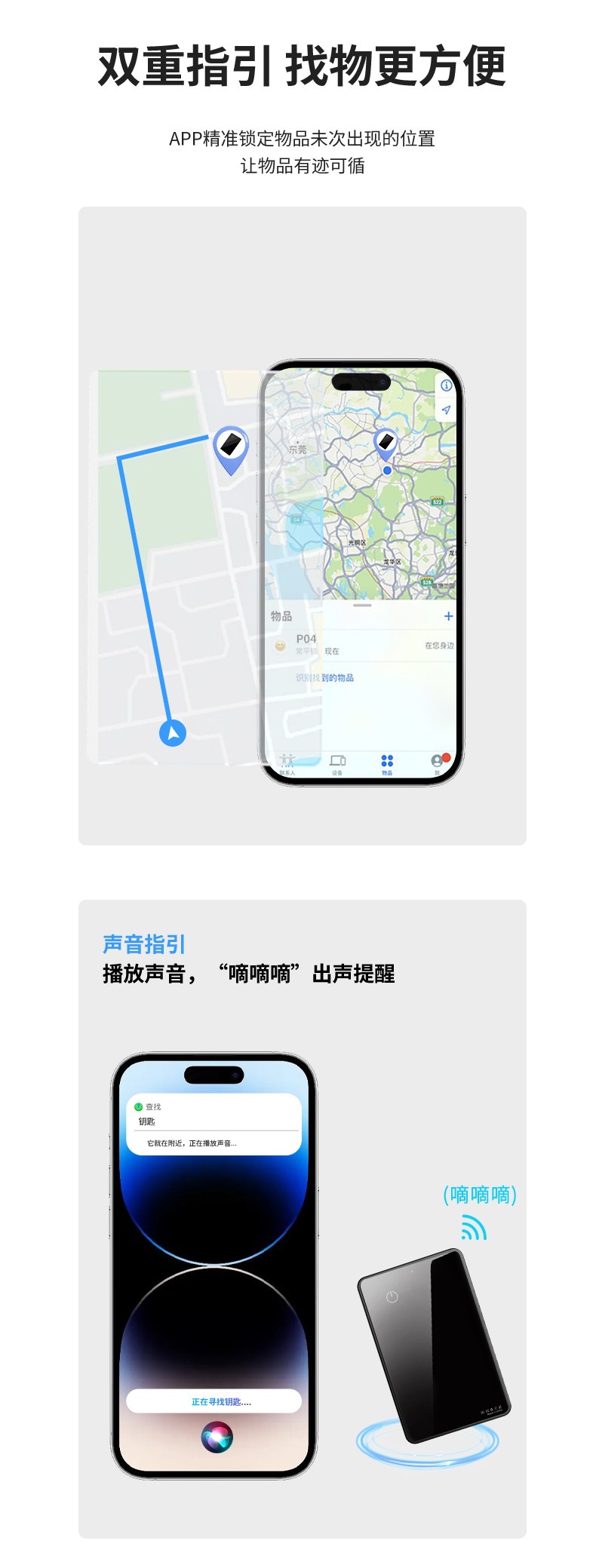 FindMy certified AirTag iPhone locator device
