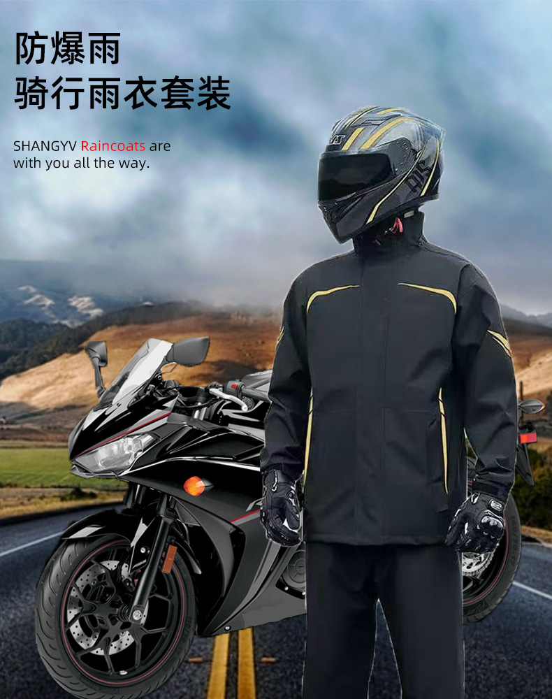 Raincoat suit two-piece women motorcycle waterproof