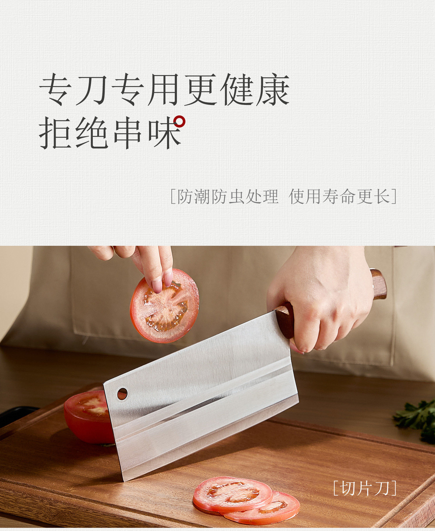 Yangjiang Küchenmesser-Set, Hausgebrauch, scharf
