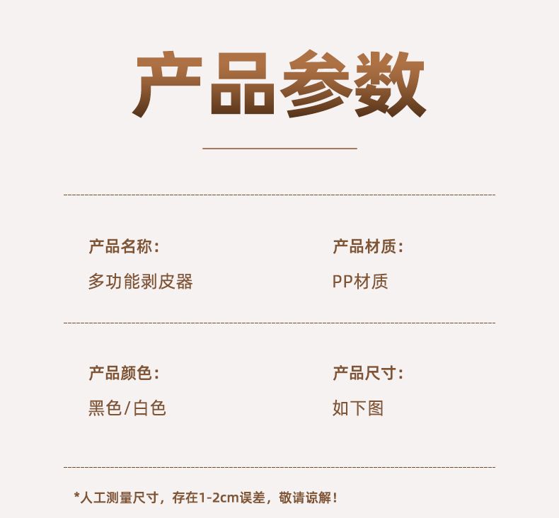 家用厨房多功能切菜器蔬菜沙拉擦丝刨丝器食品不锈钢不伤手易清洗