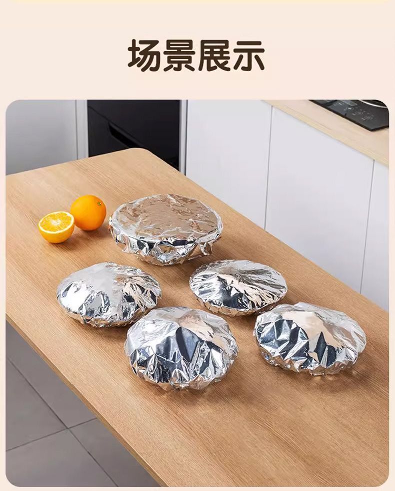饭菜保温保鲜罩弹性伸缩铝箔盖重复使用碗碟汤盆通用防串味防尘罩