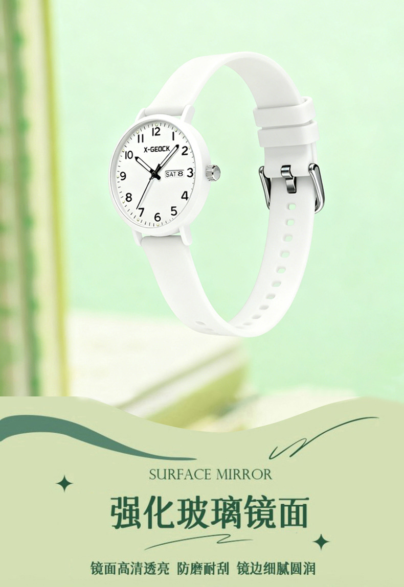 Exam watch quartz time-only display luminous