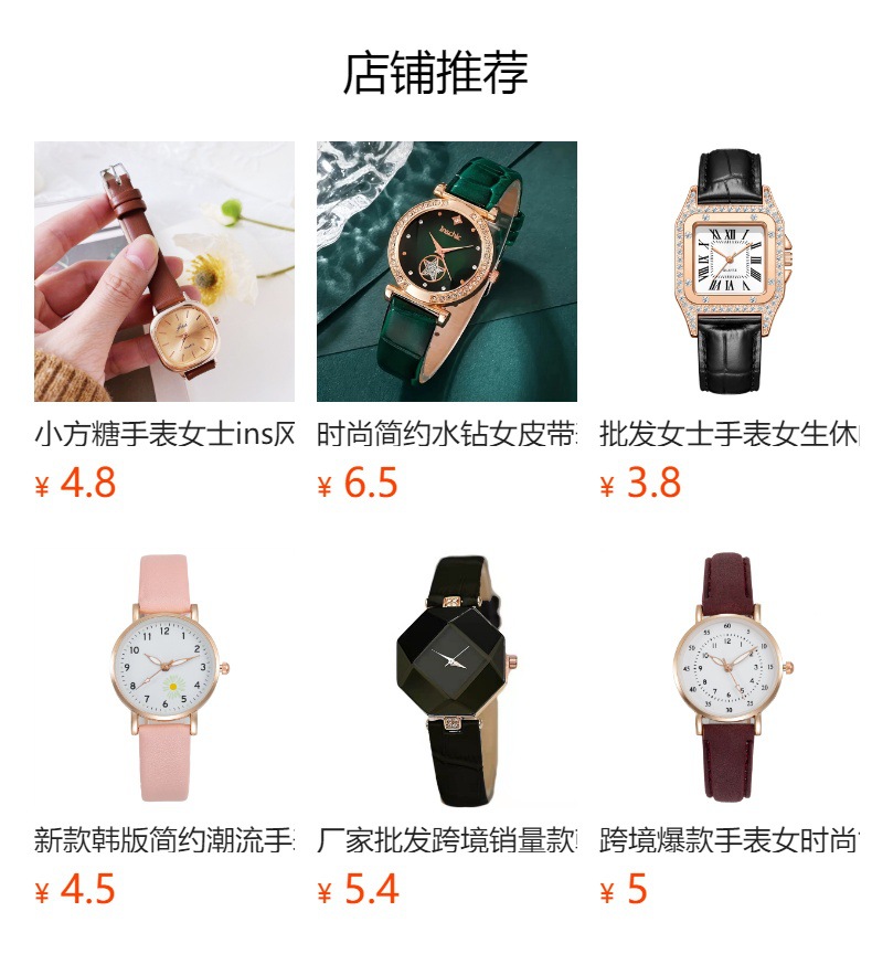 Women's wristwatch, silent, vintage design