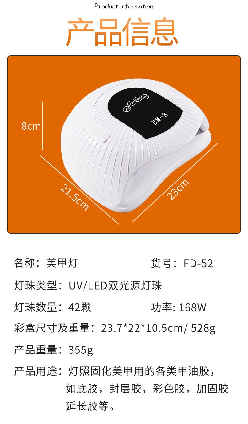 UV LED oje sertleştirme lambası, kırmızı ışık, manikür dryer