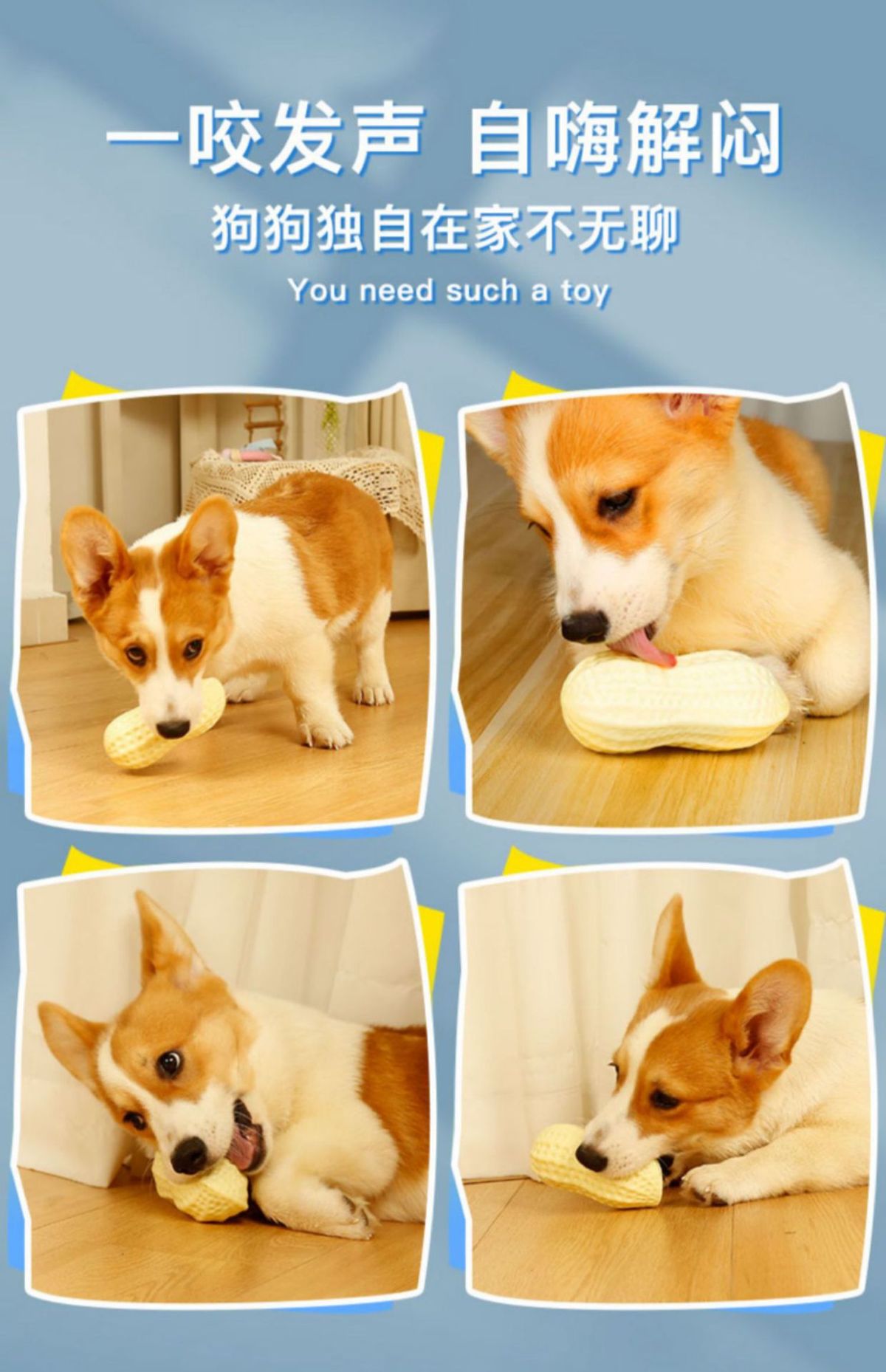 Köpek sesli oyuncağı, PVC fıstık, Corgi için