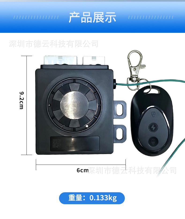 Electric vehicle GPS and Beidou locator, anti-theft