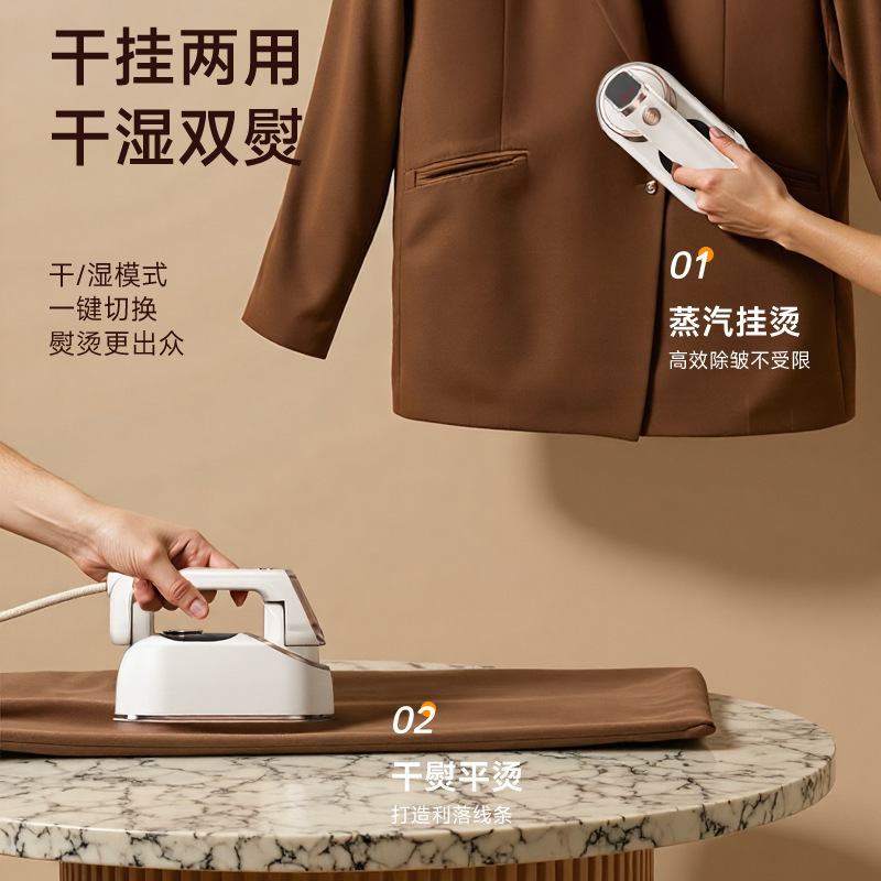 跨境手持挂烫机蒸汽大功率便携式家用旅行熨斗高端干湿两用电熨斗