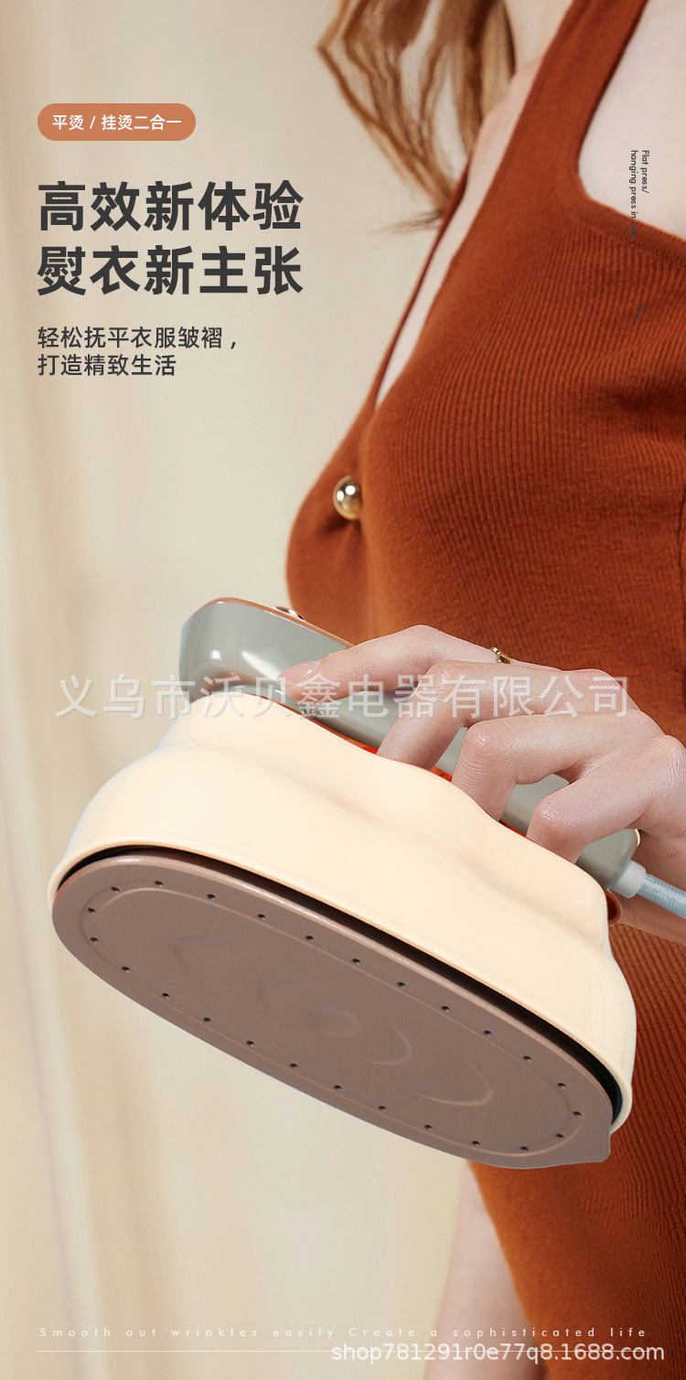 Vertical Steam Press Machine for Clothes, High-Power