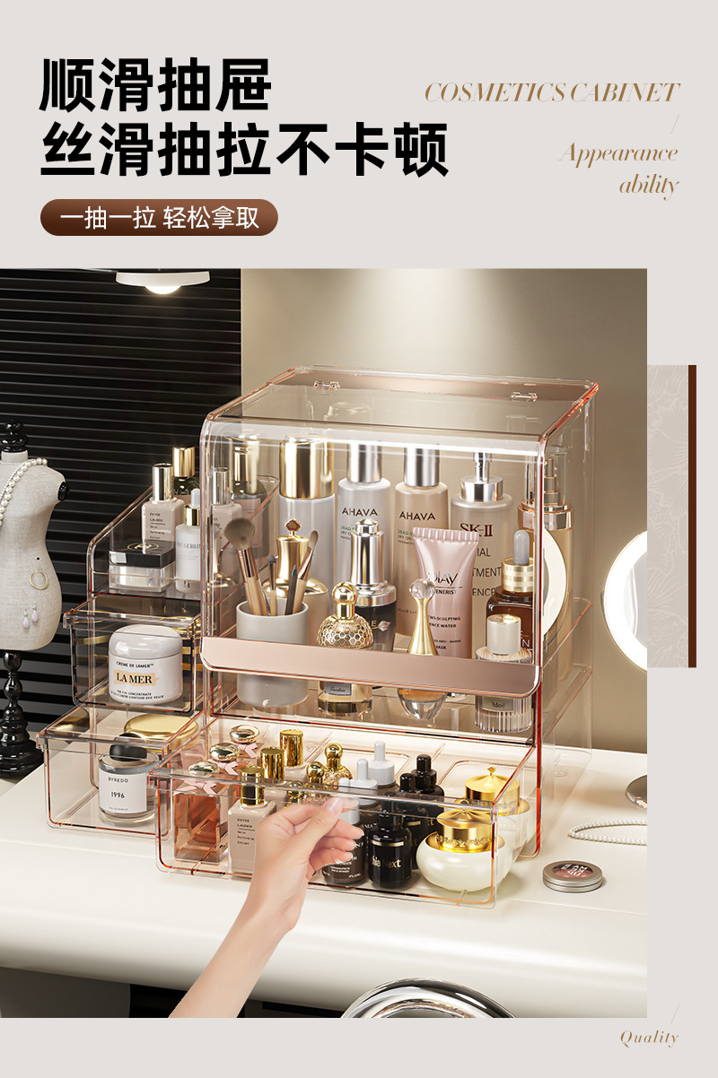 Acrylic cosmetic storage box desktop dustproof