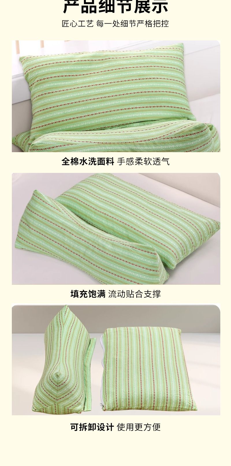 Buckwheat triangle cervical pillow with removable core