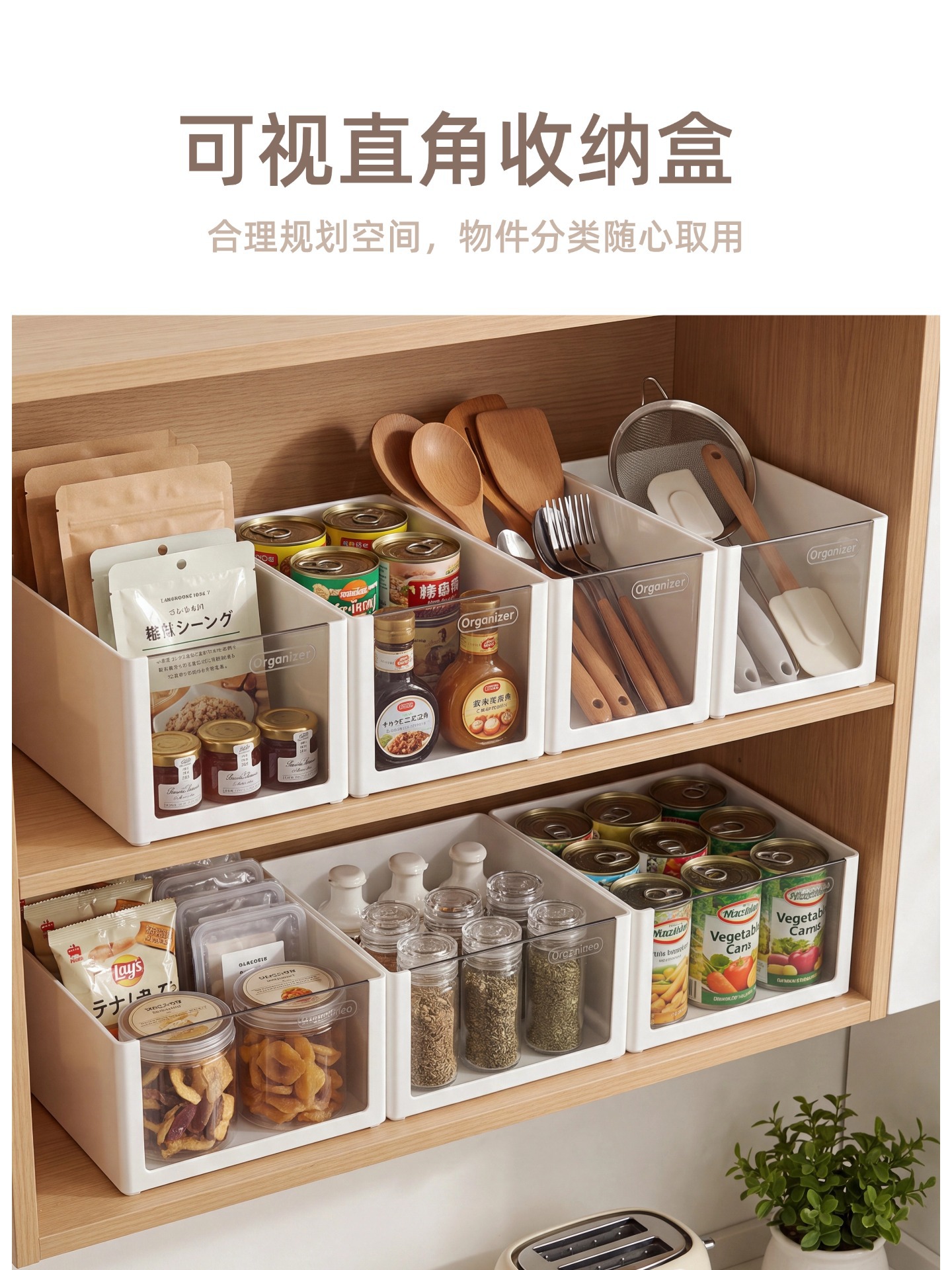 Küchenschrank-Aufbewahrungsbox Fach-Organizer
