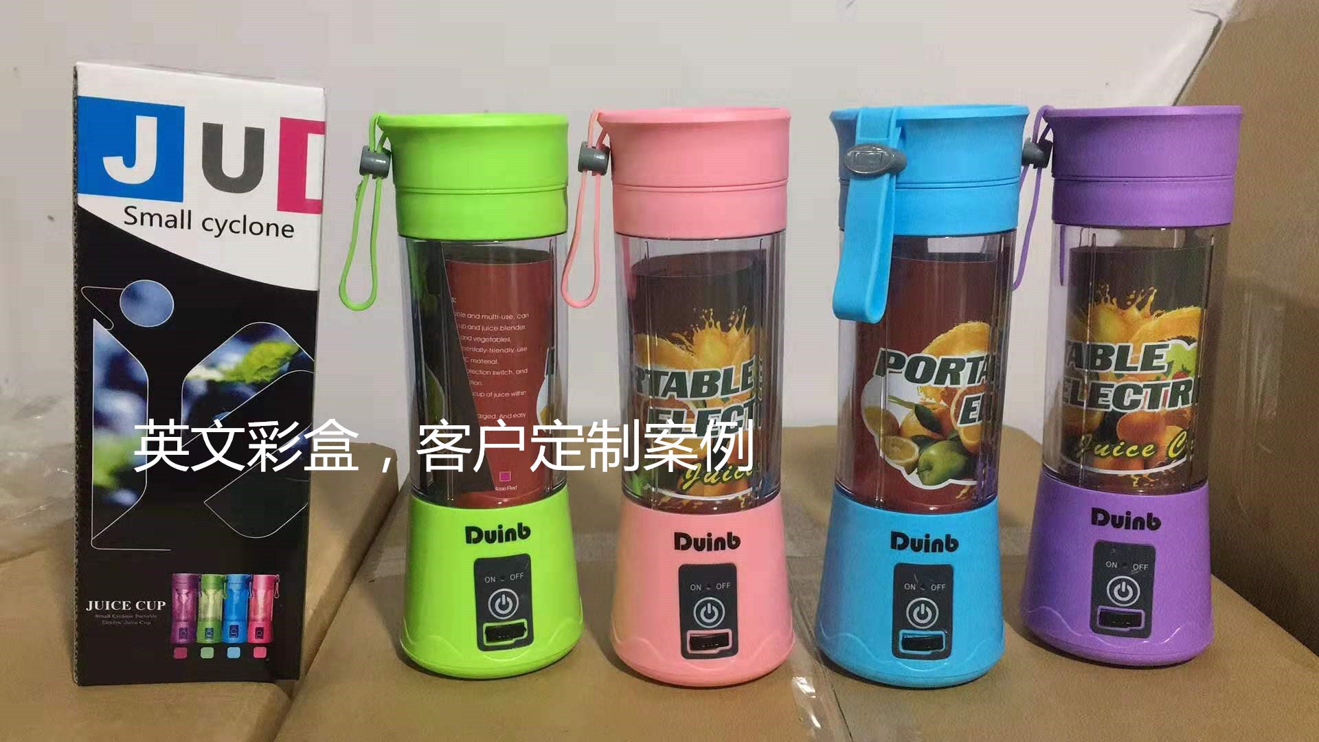 Portable electric juice extractor USB rechargeable