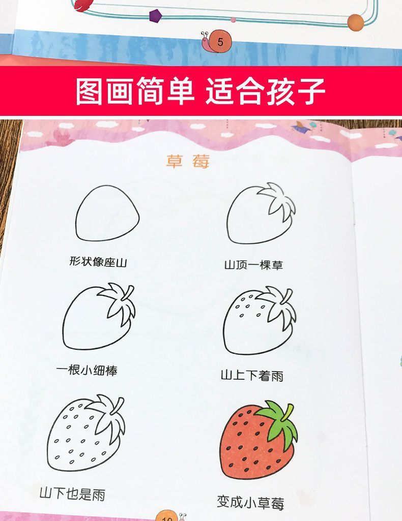 Baby Coloring Book, Ages 2-6, Kindergarten