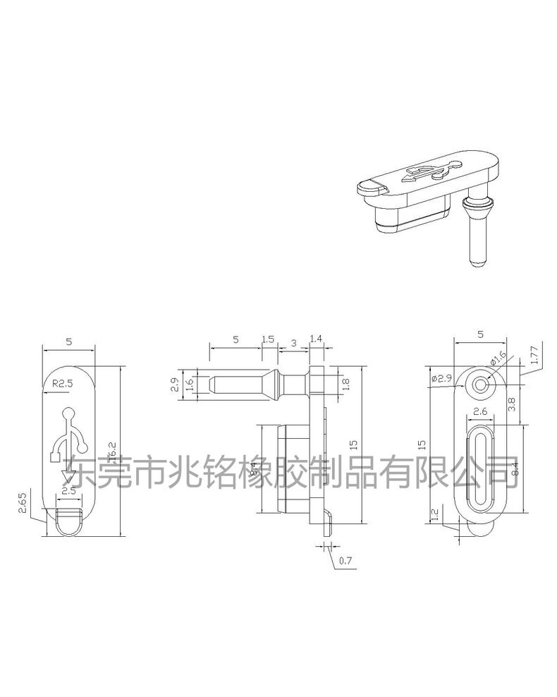 Type-C silikon tıpa, USB ve Type-C toz kapağı