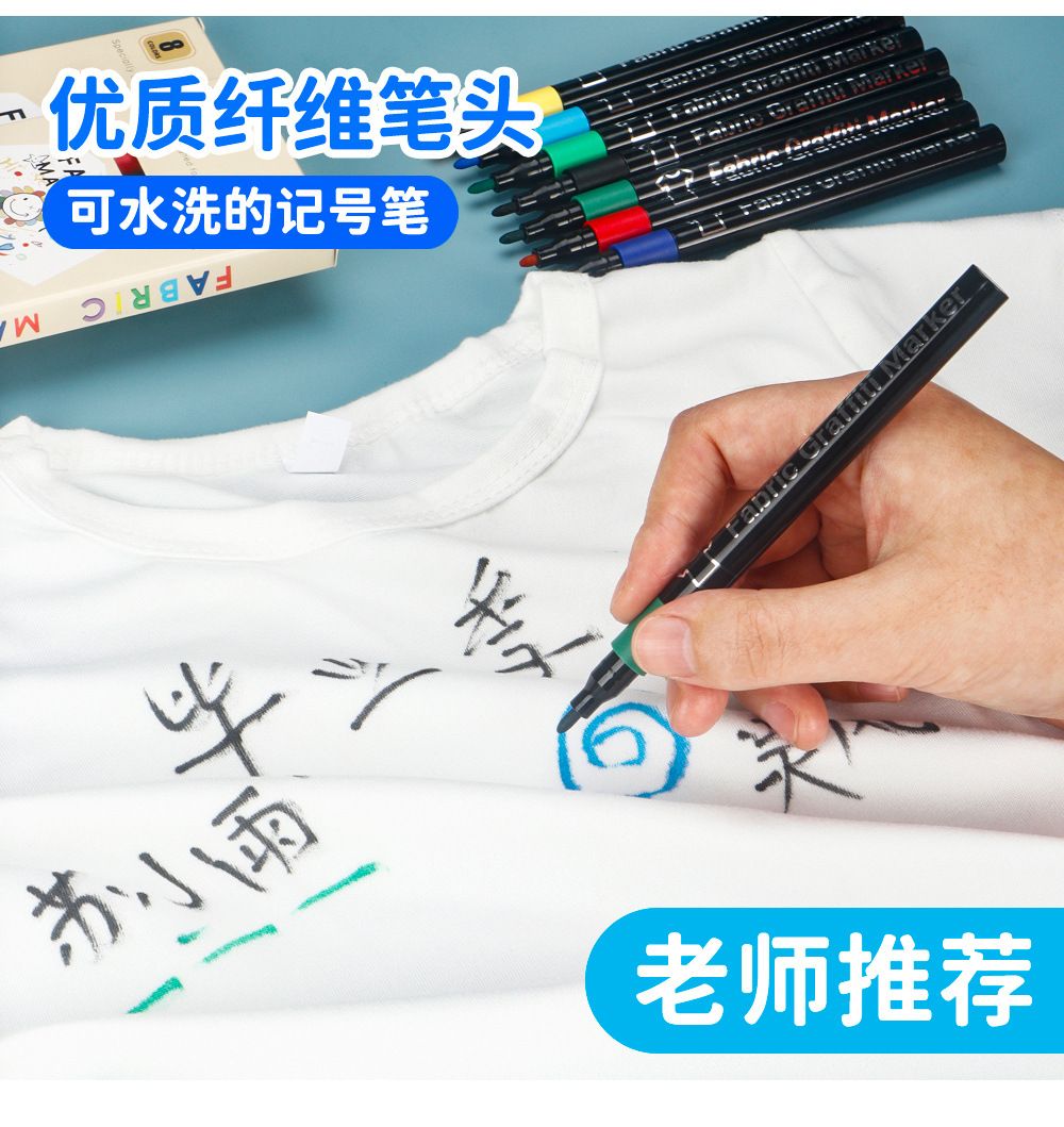 Kumaş tekstil marker kalemi seti DIY su geçirmez