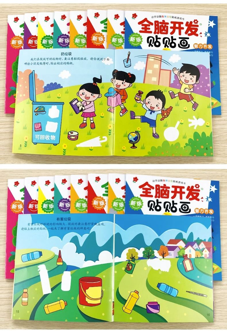 Kinder-Konzentrations-Stickerbuch mit selbstklebenden Aufklebern