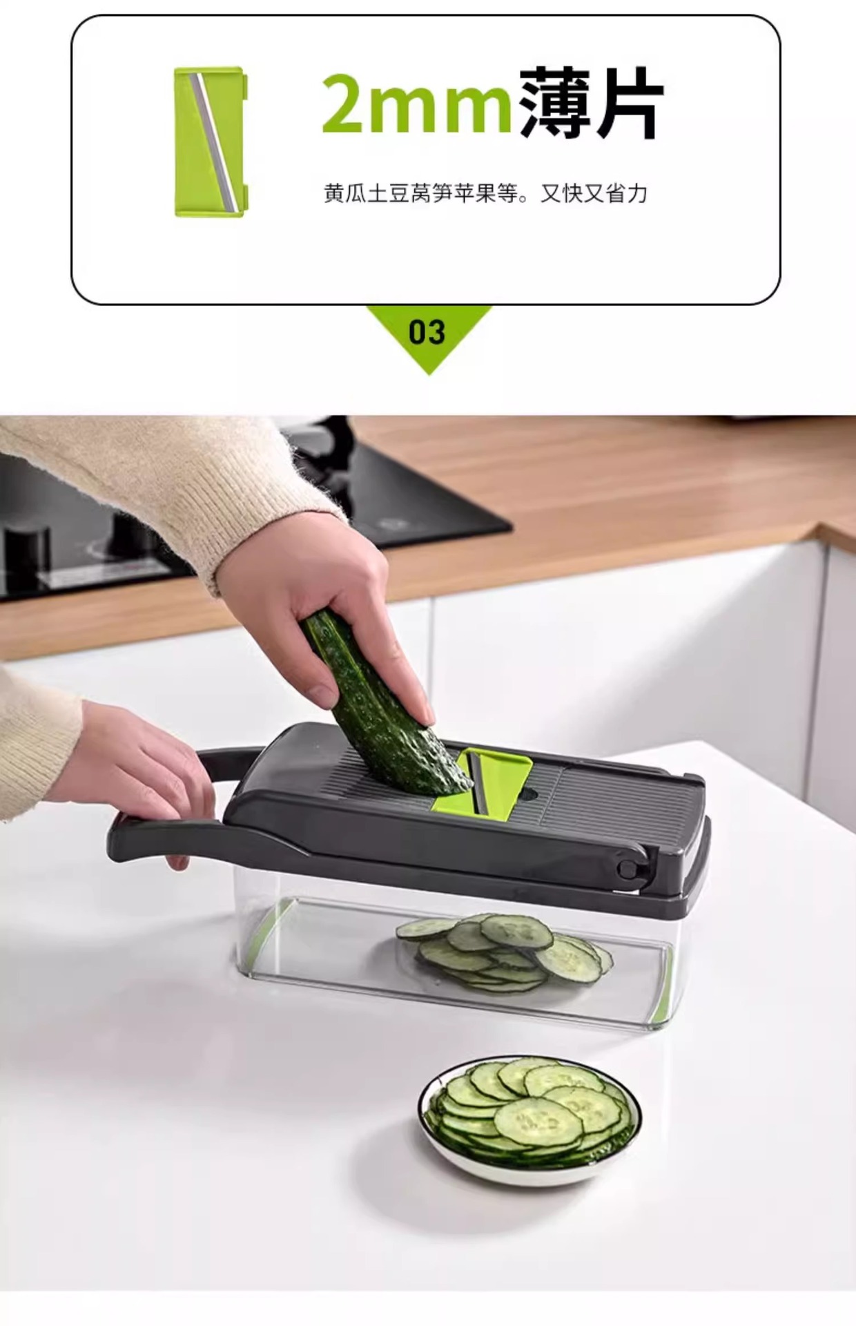 16-in-1 vegetable and fruit cutter, slicer, shredder
