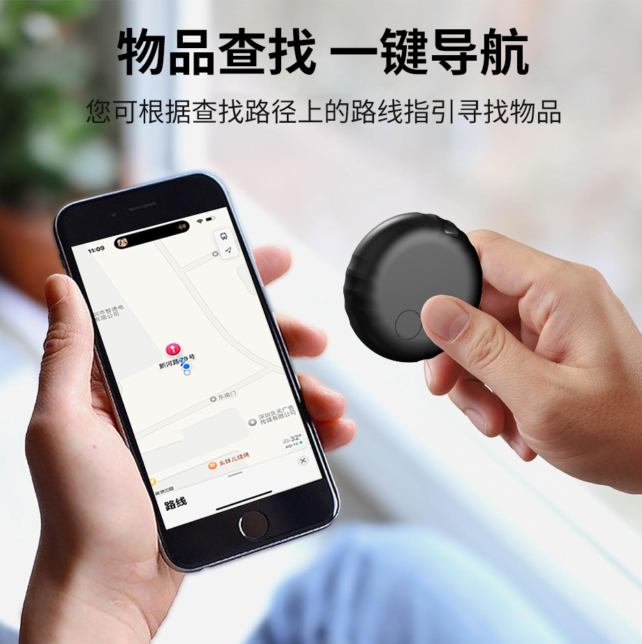 iOS Tracker Locator for Kids Elderly and Pets