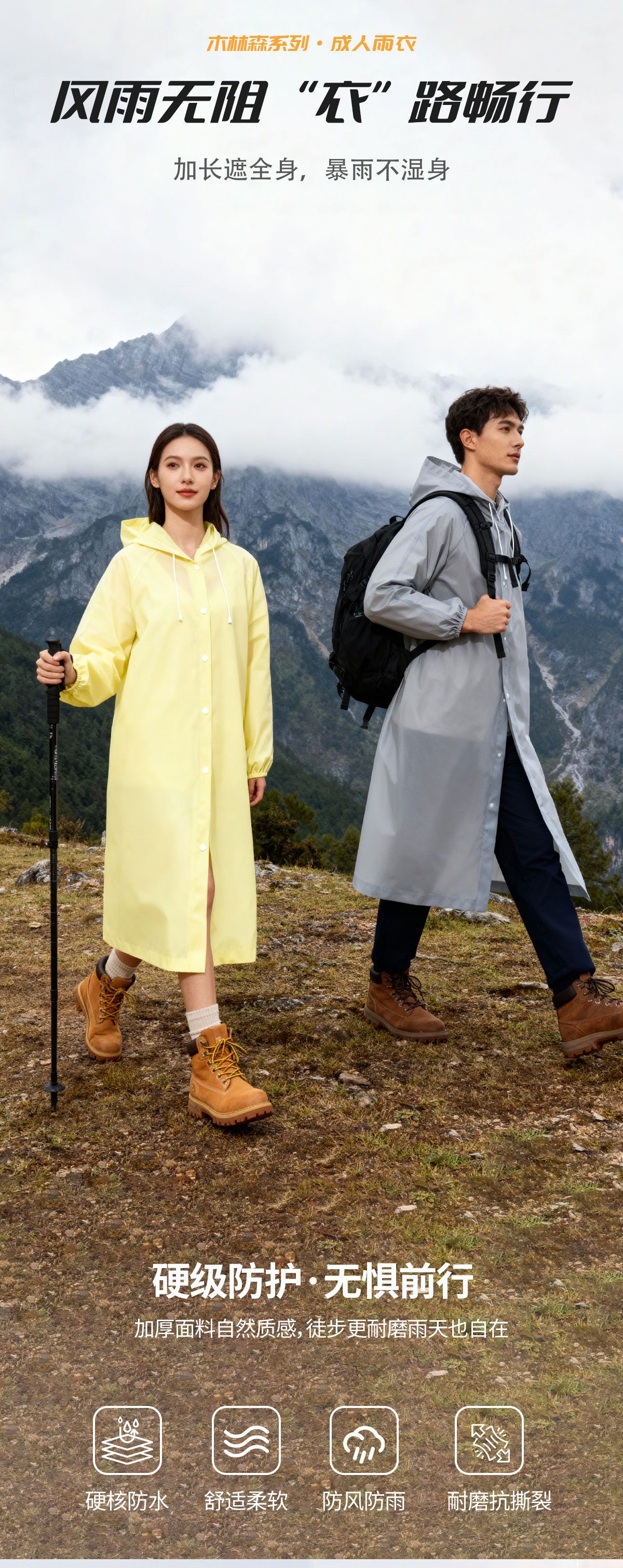 Adult One-Piece Raincoat Thickened, Full Body Protection