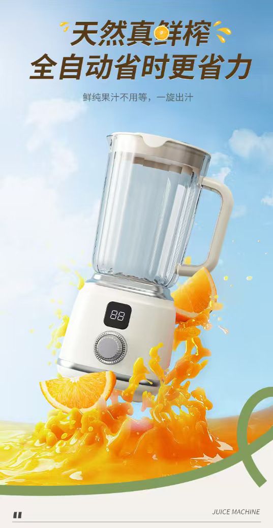Fully automatic fruit juicer and cooking machine