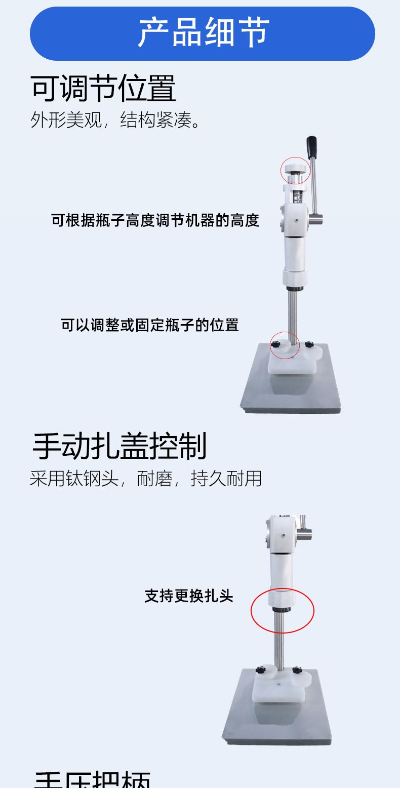 Perfume capping machine, semi-automatic, aluminum caps, CE certified