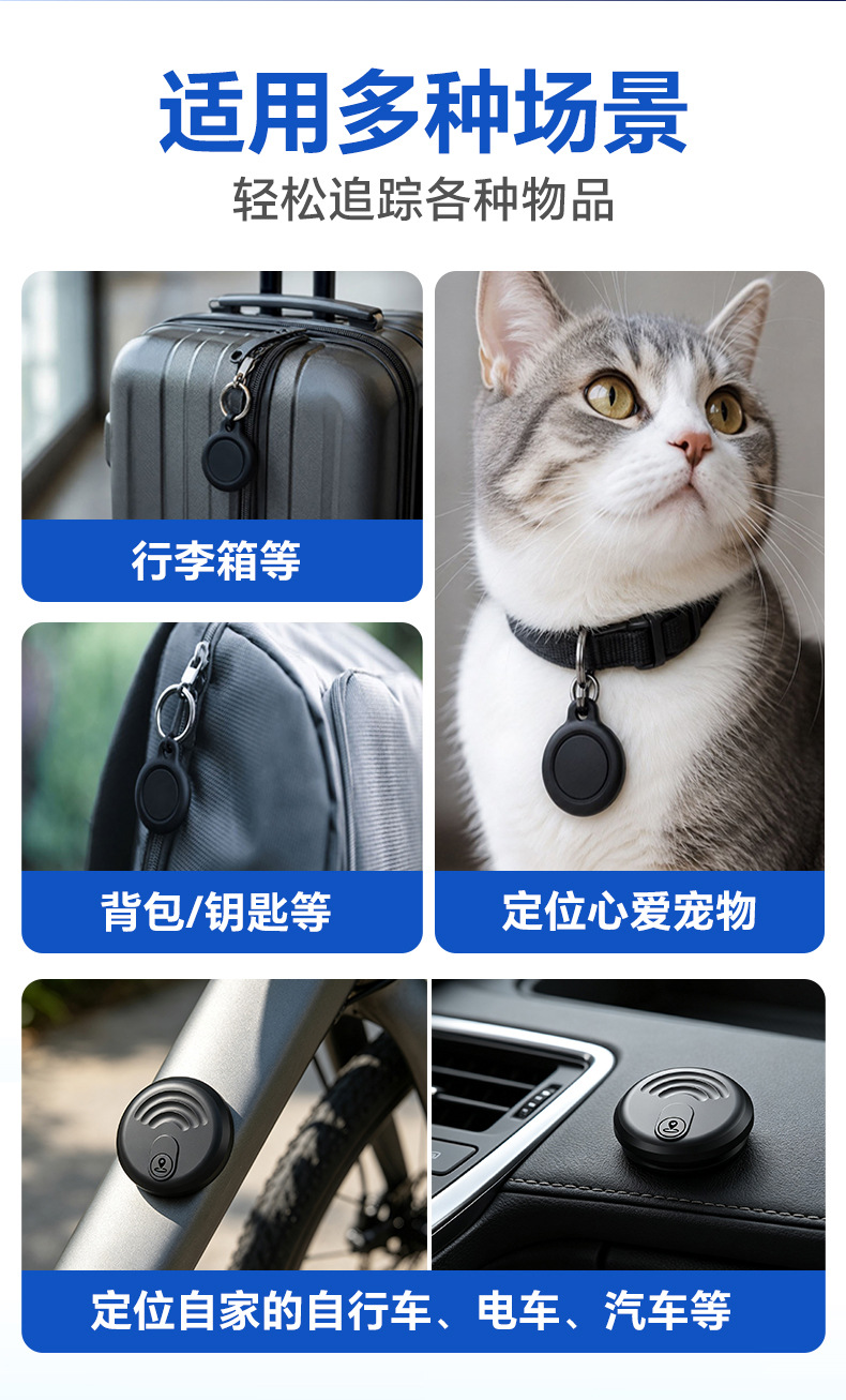 GPS Tracking Device Dual System Elderly Children Pets