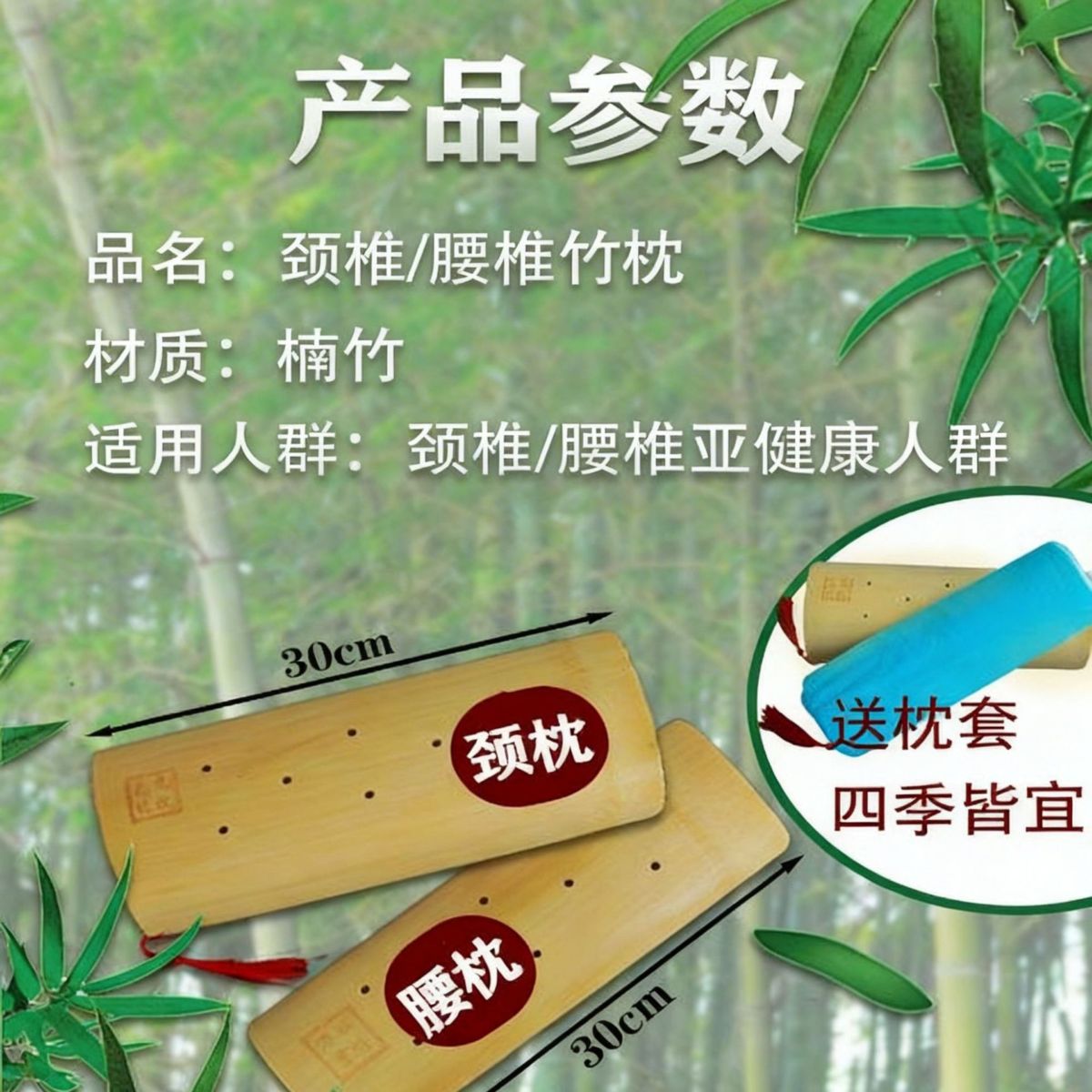 Bambu boyun yastığı, doğal, servikal omurga desteği