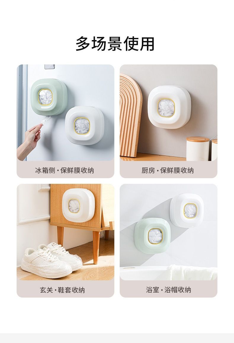 Plastic wrap and food storage dispenser box