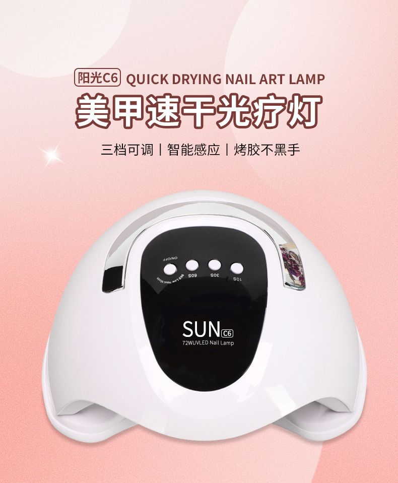 Portable LED nail dryer