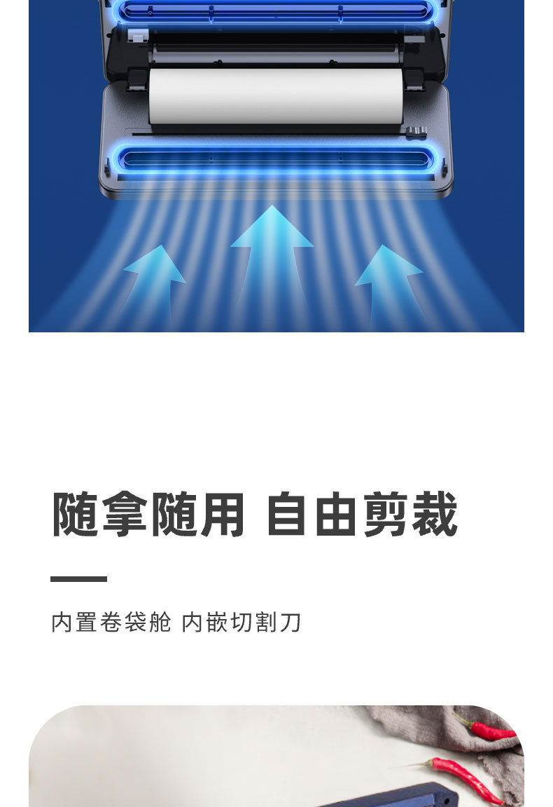 Vacuum sealing machine, household, food preservation