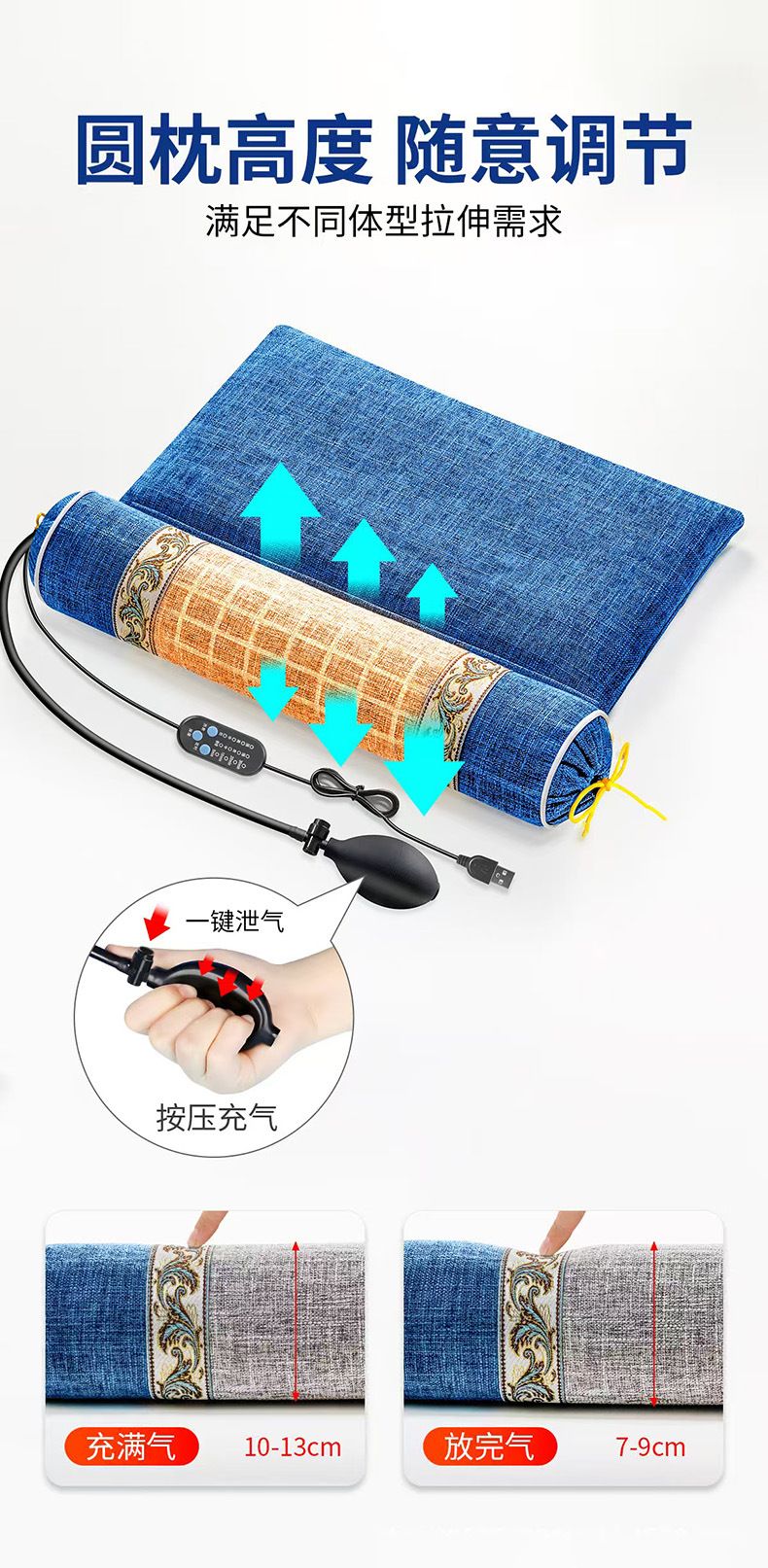 Mugwort cervical pillow electric heating adjustable