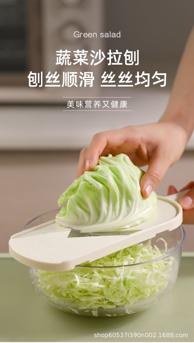 Cabbage shredder vegetable cutter with ultra-fine slicer