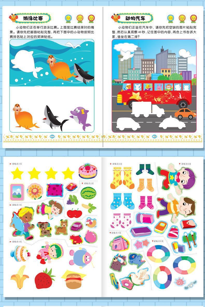 Stiker aktivite kitabı, 2-6 yaş, çizgi film tasarımı