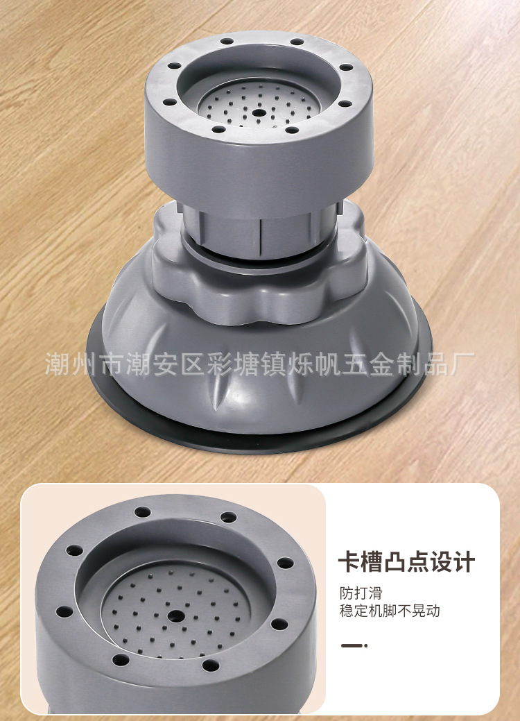 通用可调节增高冰箱脚 防潮静音吸盘防滑洗衣机脚垫减震防滑垫
