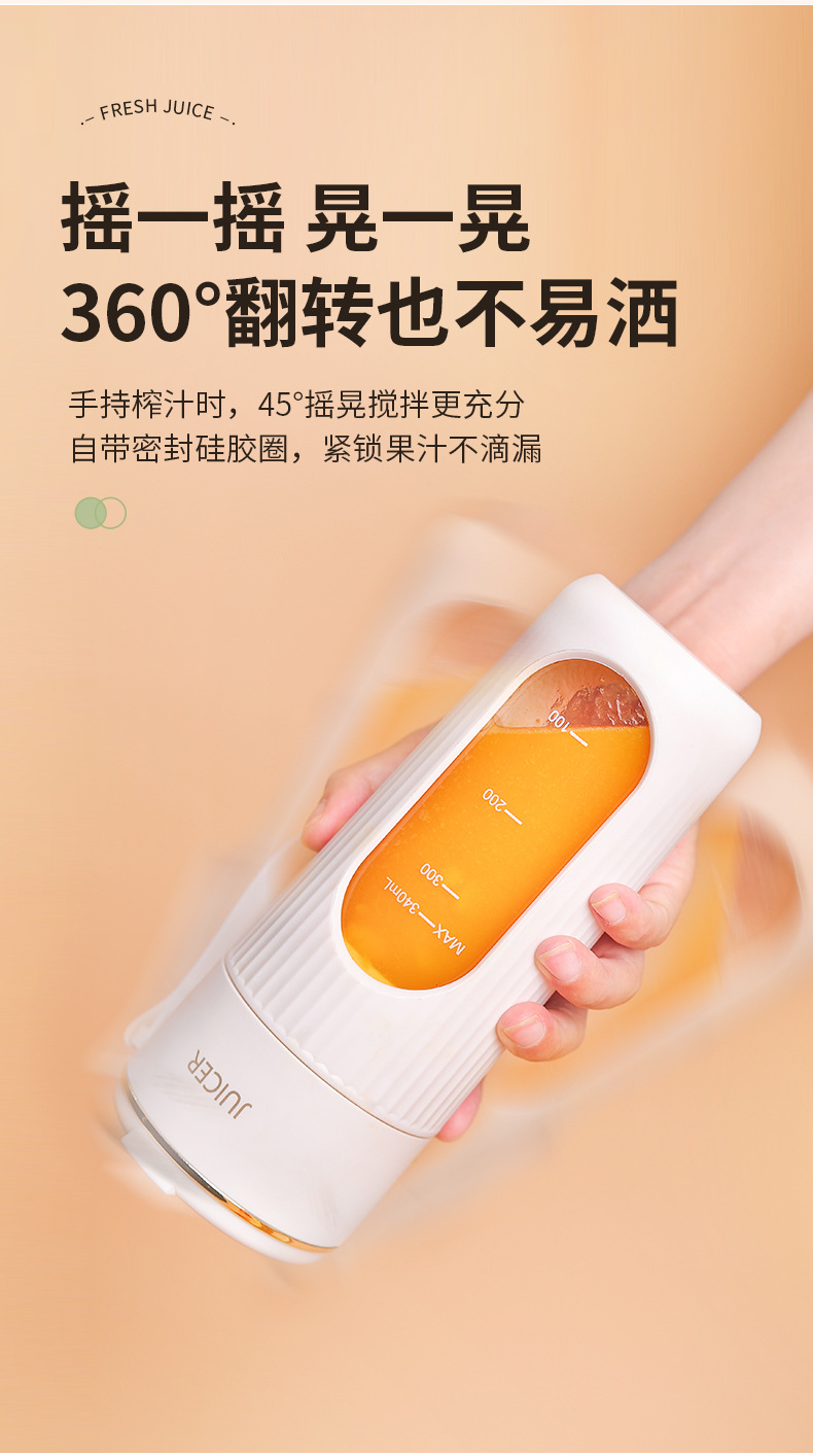 Portable mini electric fruit juicer and smoothie blender