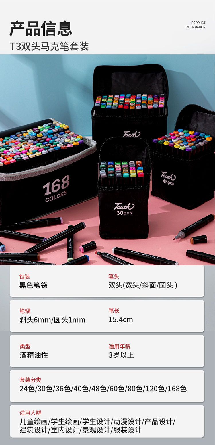 TOUCH marker kalemi seti, 168 renk, siyah gövde, yağlı